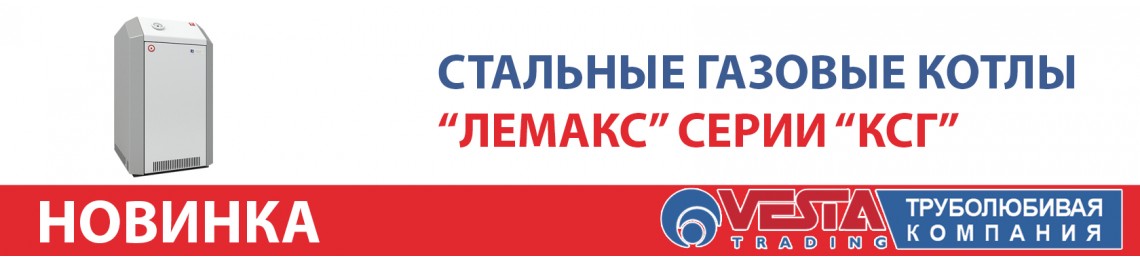 Лемакс пицца щекино. Лемакс магазин. Магазин Лемакс каталог. Лемакс официальный сайт. Телеканал Лемакс 24.