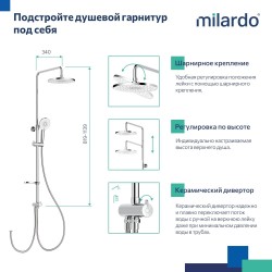 Душевой гарнитур с тропической лейкой, глянцевый хром, Ideal Spa, Milardo