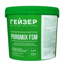 Каталитическая смесь Puromix FSM 12,5 л (ведро)